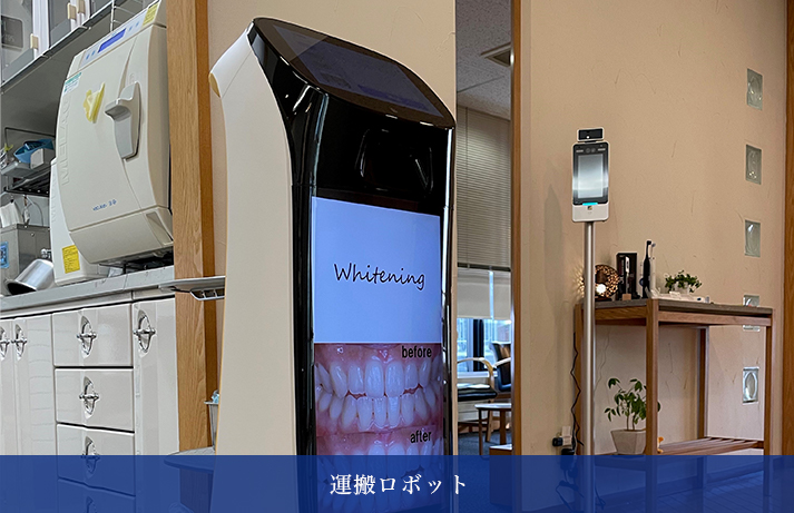 運搬ロボット