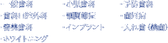fÓe