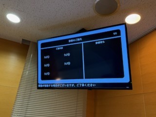 案内の待ち状況