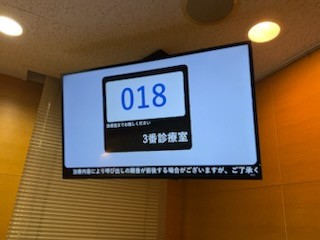 画面表示