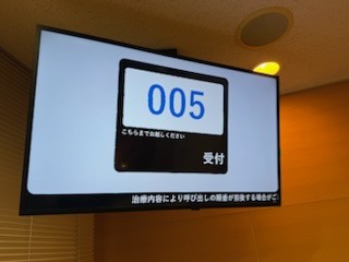 会計案内システム